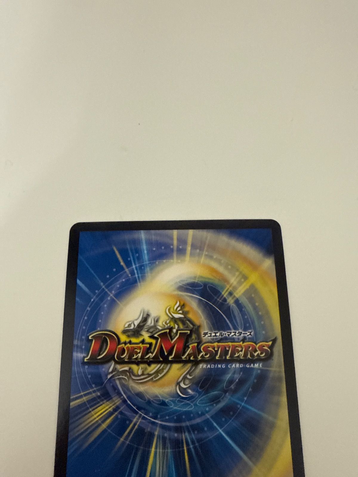 デュエルマスターズ T・T・T 金トレジャー - メルカリ