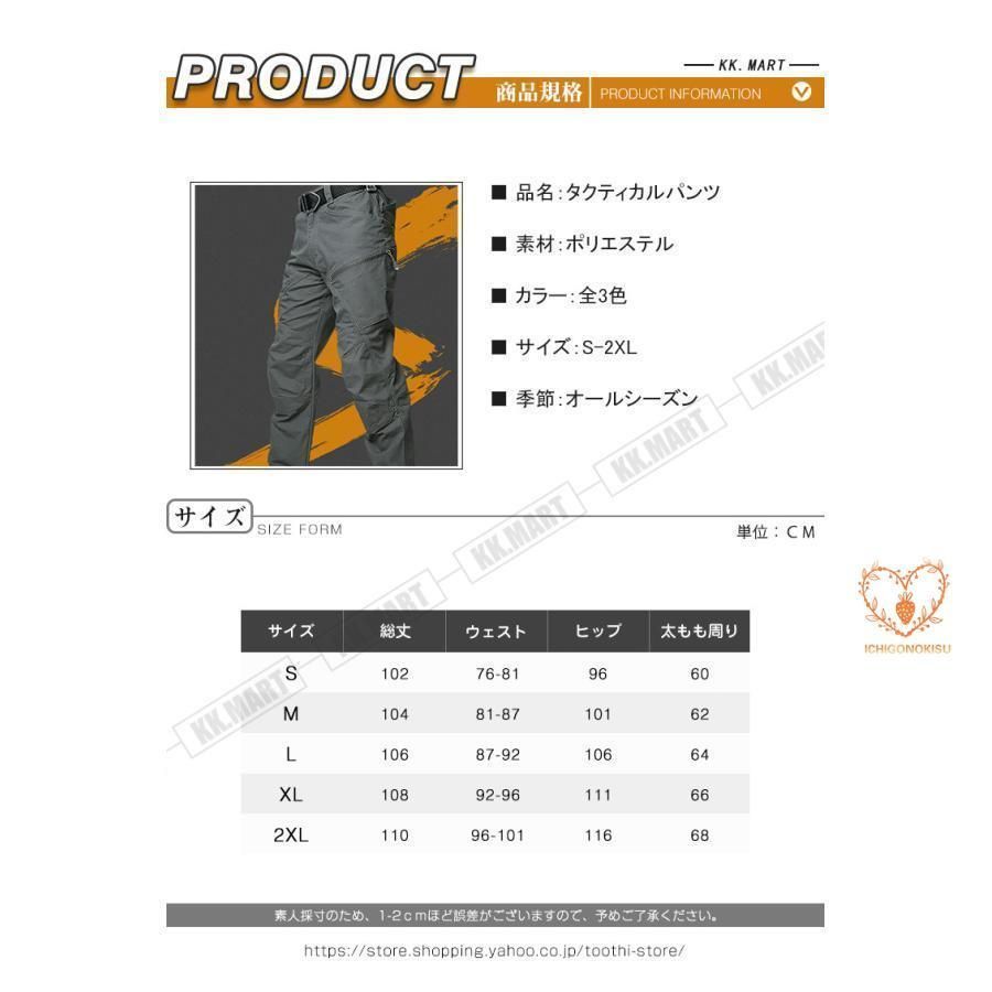 アウトドア 登山 バイク マルチポケット メンズパンツ 作業用 カジュアル サバゲー カーゴパンツ ワークパンツ ミリタリー タクティ