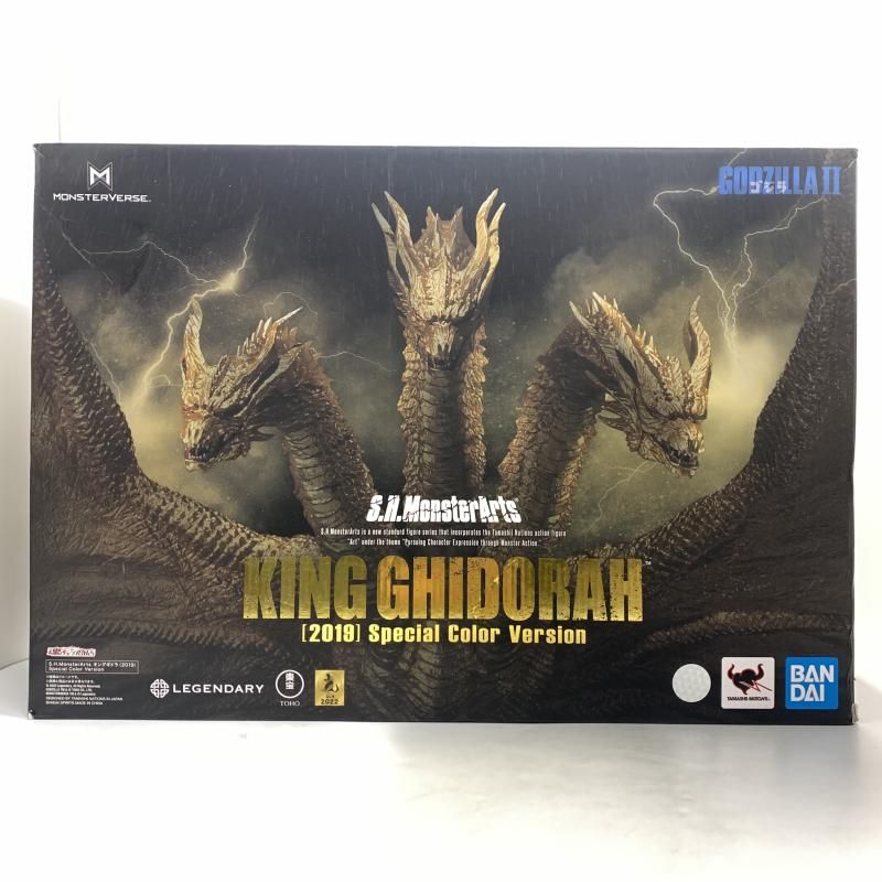 バンダイ S H MonsterArts キングギドラ 2019 Special Color Ver ゴジラ キング オブ モンスターズ 台座なし 箱傷みあり 10