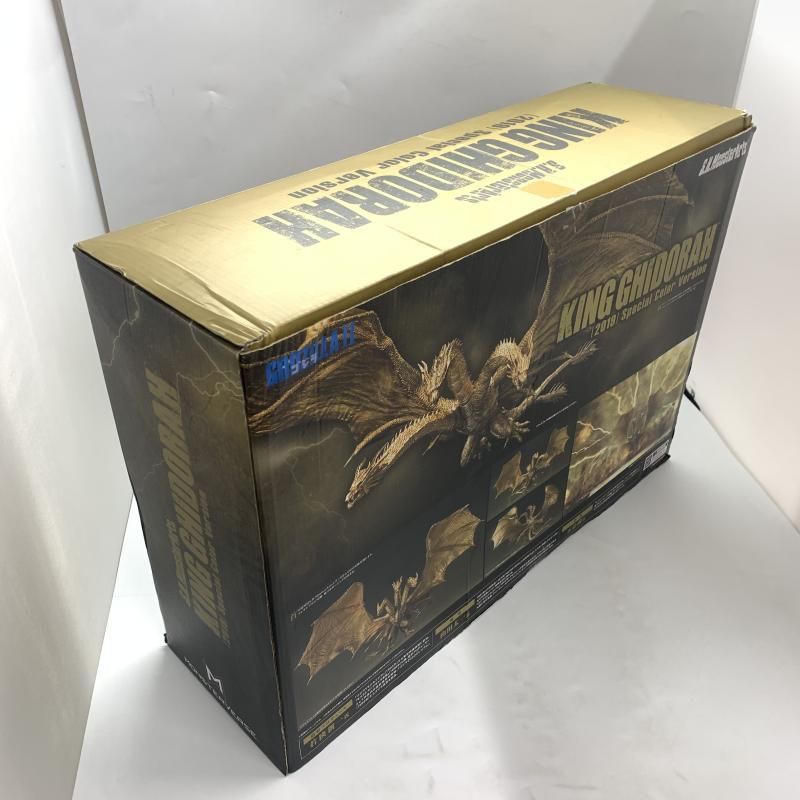 オブ モンスターズ