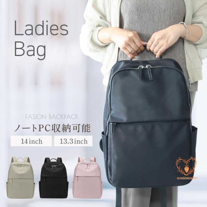 デイバッグ リュック 40代 女子 50代 PC 通勤 おおきめ 通学 リュックサック きれいめ レディース 薄型 A4 旅行 ビジネスリュック バッグ