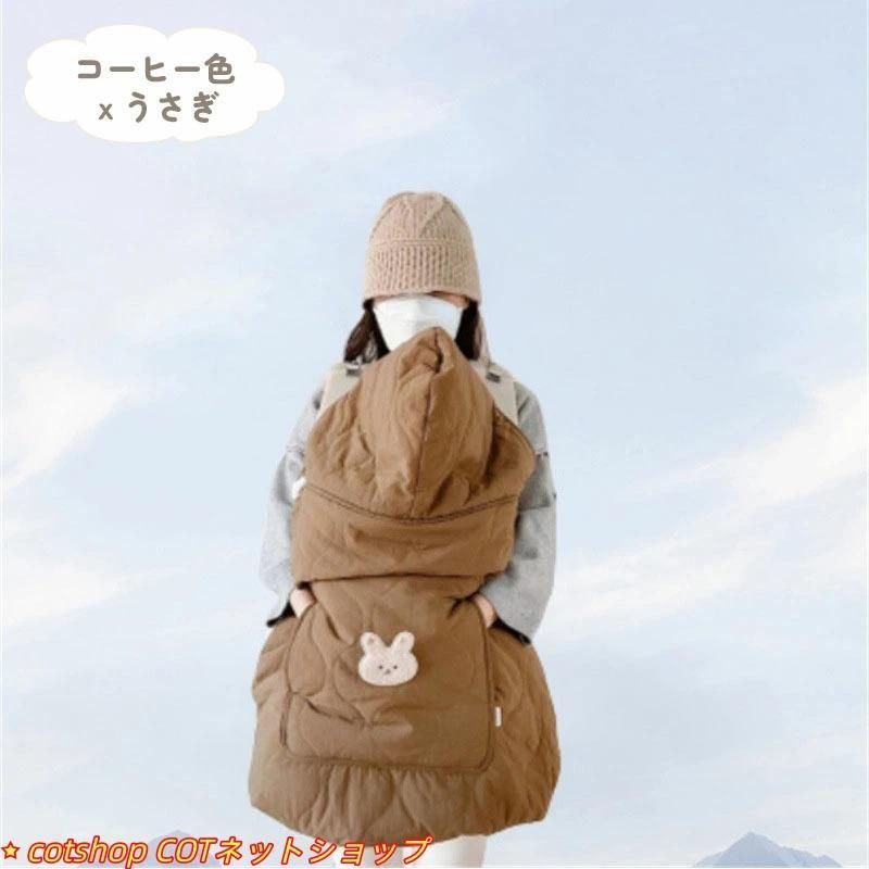 防寒ケープ 抱っこ紐 ケープ 冬 | 抱っこ紐カバー 楽天ランキングNo.1抱っこ紐 秋 Hug ベビー 防寒 ハグウォーマー warmer (ハグウォーマー) 赤ちゃん orivance