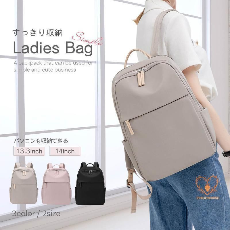 デイバッグ リュック 40代 女子 50代 PC 通勤 おおきめ 通学 リュックサック きれいめ レディース 薄型 A 4 旅行 ビジネスリュック バッグ