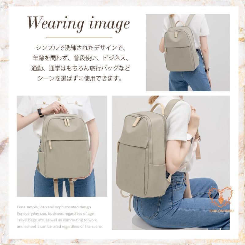 ビジネスリュック