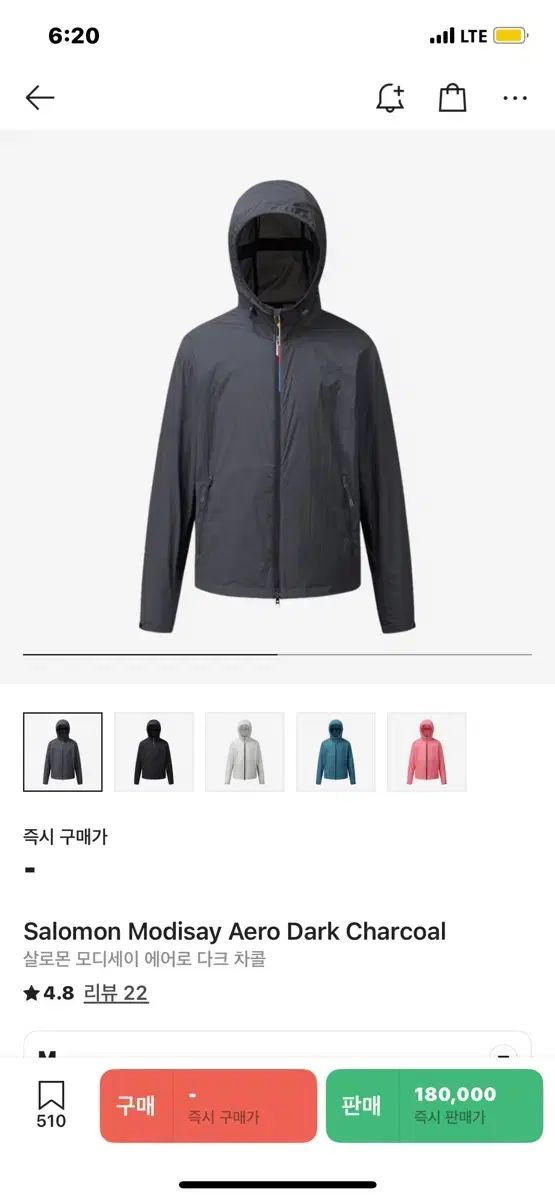 M サロモン モディ セイ エアロ チャコール