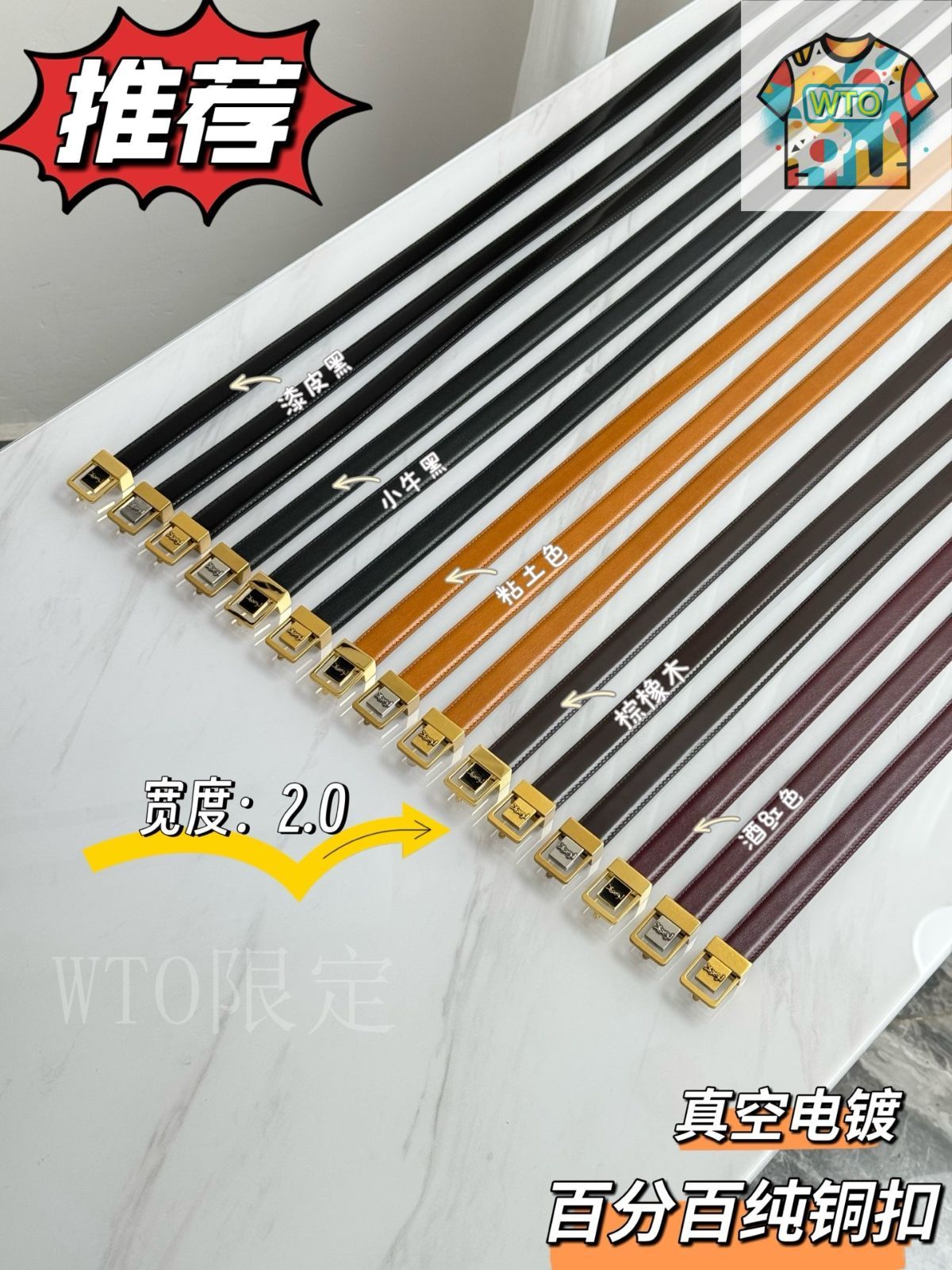 サンローラン レディースベルト-WTO輸入-IQW