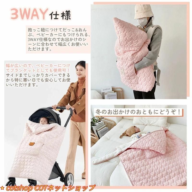 防寒ケープ 抱っこ紐 ケープ 冬 | 抱っこ紐カバー 楽天ランキングNo.1抱っこ紐 秋 Hug ベビー 防寒 ハグウォーマー warmer (ハグウォーマー) 赤ちゃん orivance