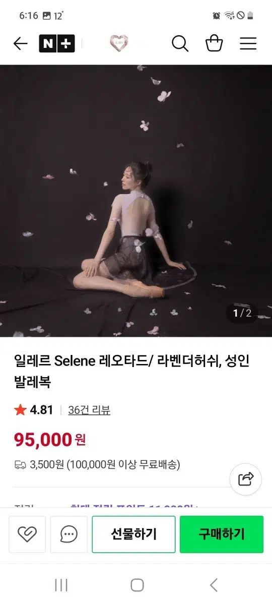  イルレル レオタード ラベンダー LOVE YOURSELF 承 Her S その他 水着 ラッシュガード