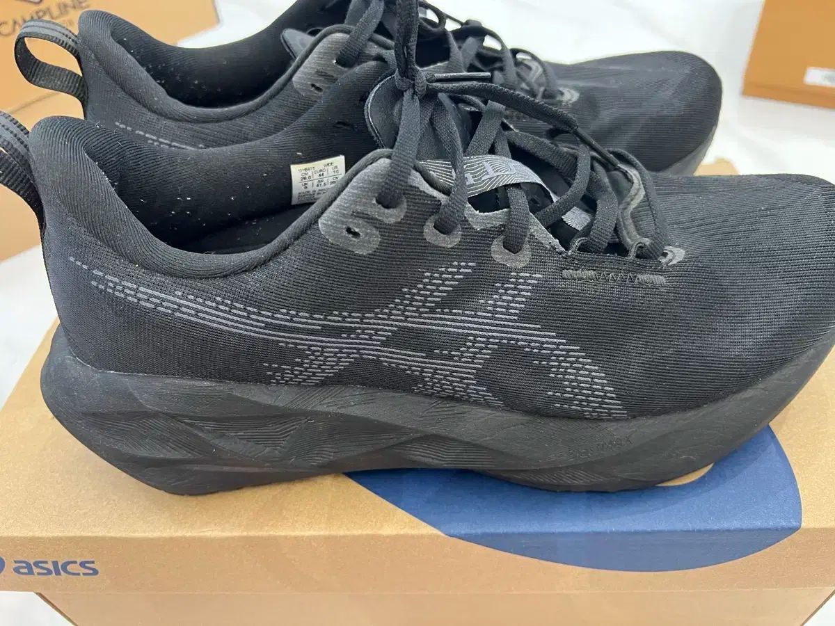 ノヴァブラスト