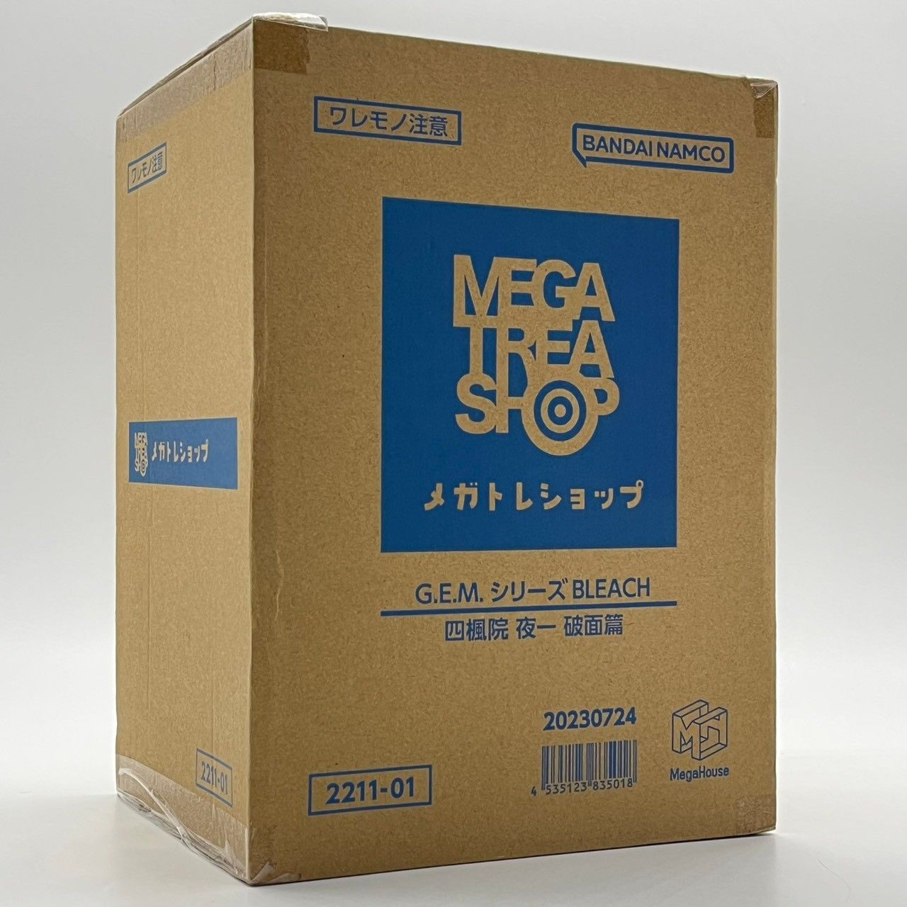 G.E.M.シリーズ BLEACH 四楓院夜一 破面篇 完成品フィギュア nn