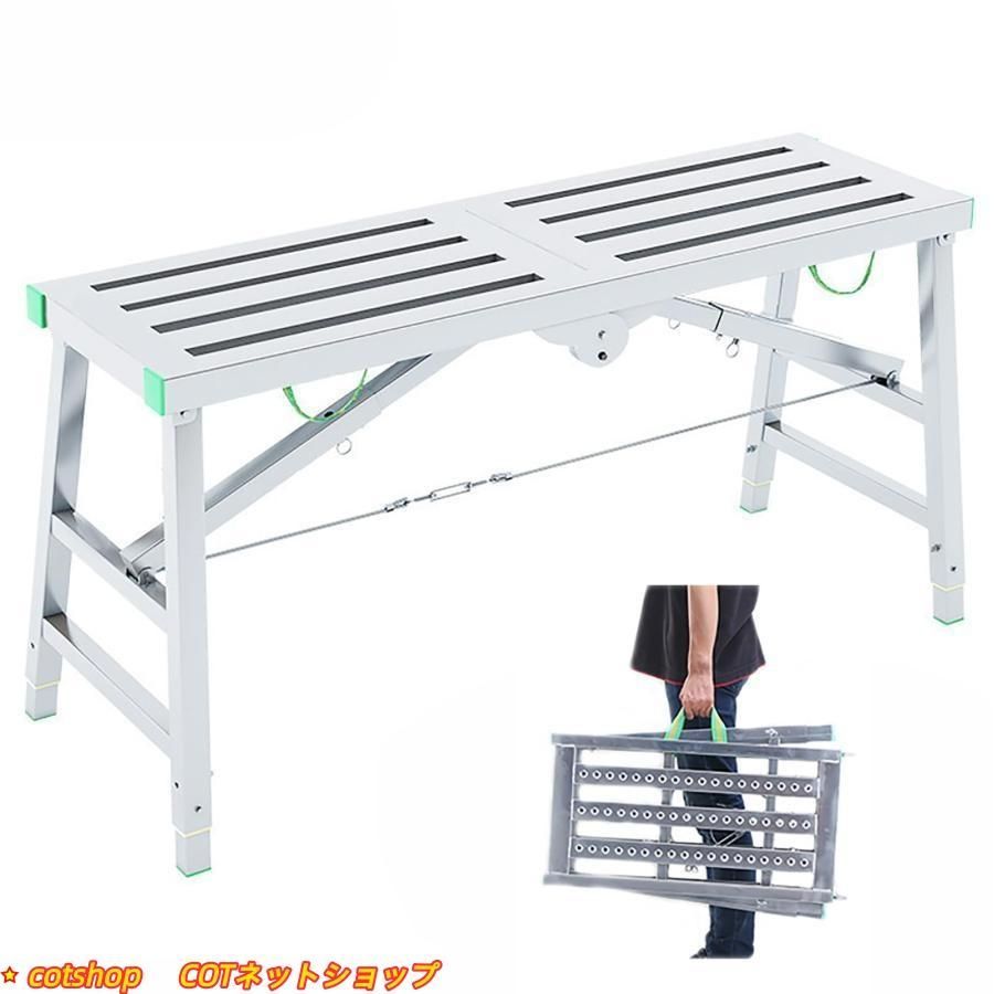 折りたたみ足場台洗車台脚立洗車作業台踏み台軽量脚立立ち馬伸縮S&L折りたたみ踏み台3段高さ調節 脚立台スチールステップ台耐荷重150 2