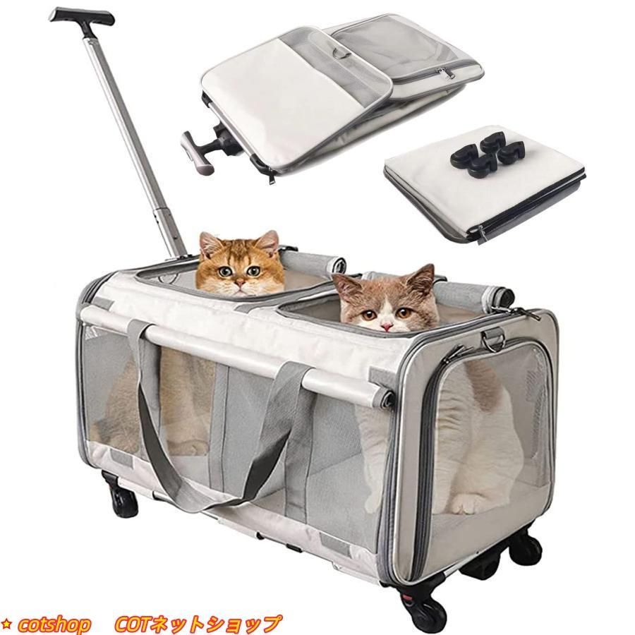 Porta ペット用軽量折りたたみお出かけカート ベージュ 犬 猫 キャリー