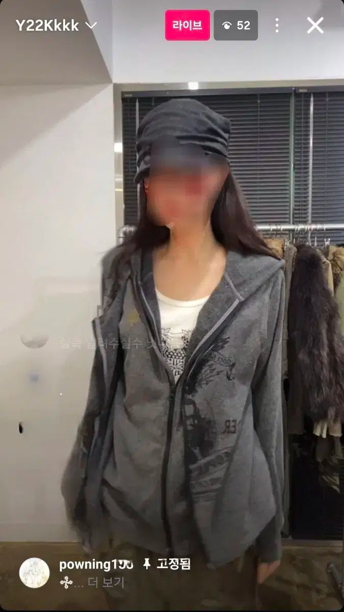 パウニング133ヴィンテージ レイヤード 必須アイテム フードジップアップ