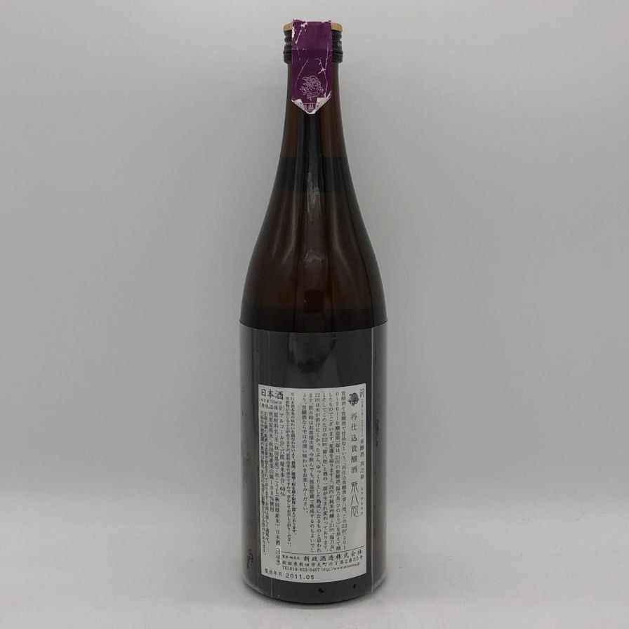 新政 紫八咫 2011 再仕込貴醸酒 むらさきやた 22BY 720ml【E0】 - メルカリ