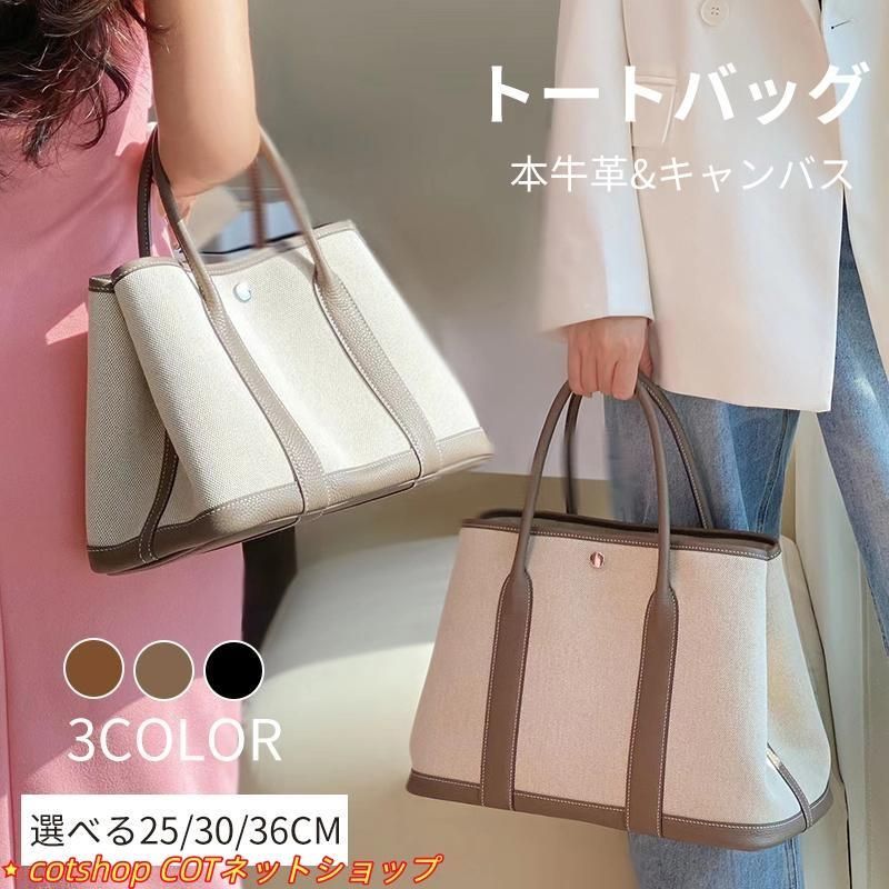 ガーデンパーティンナリ 上質本牛革 本革 シルクスカーフ付 ショルダーバッグ バッグ レディース 25 30 36 cm キャンバス トートバッグ 通勤