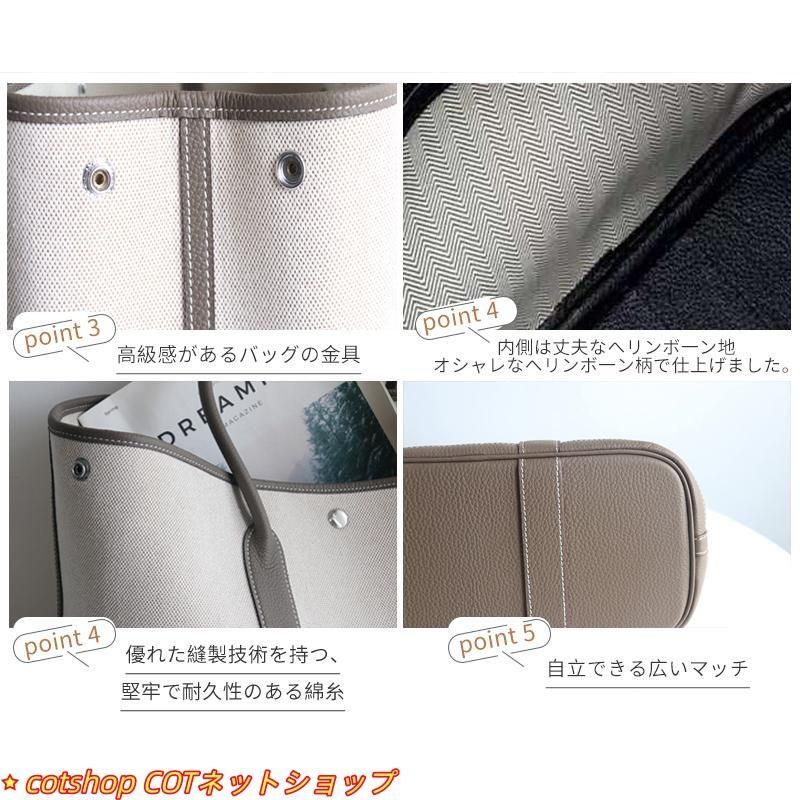 トートバッグ 通勤