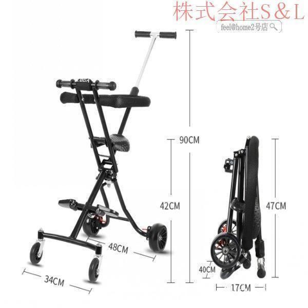 おしゃれ キックス 乗用玩具 子供 回転式 ベビーカー プレゼント 携帯便利 折りたたみ 3-6歳 足押し棒 幼児用 軽量 運び便利