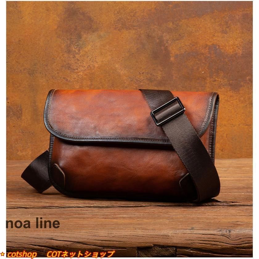 斜め掛けバッグ