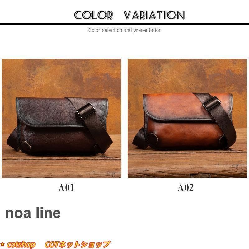 牛革 斜め掛けバッグ