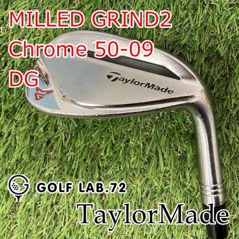 ウェッジ テーラーメイド MILLED GRIND2 Chrome 50-09 DG S200 50 8106