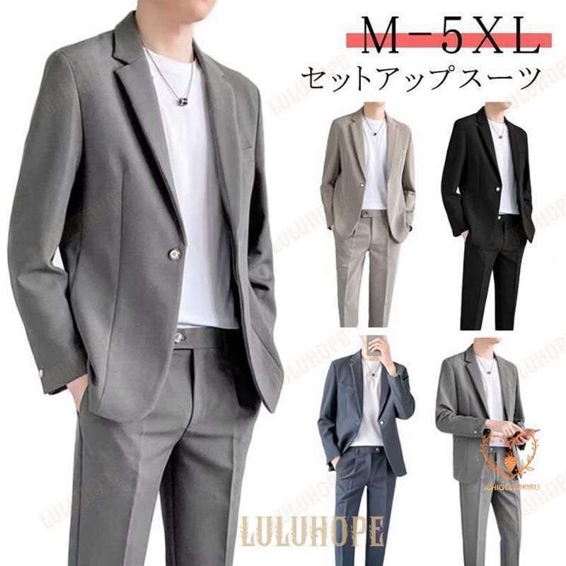 夏 春秋 春 テーラード スーツ 大きいサイズ テレワーク アンクルパンツ M-5 XL ジャケット メンズ セットアップ セットア 秋