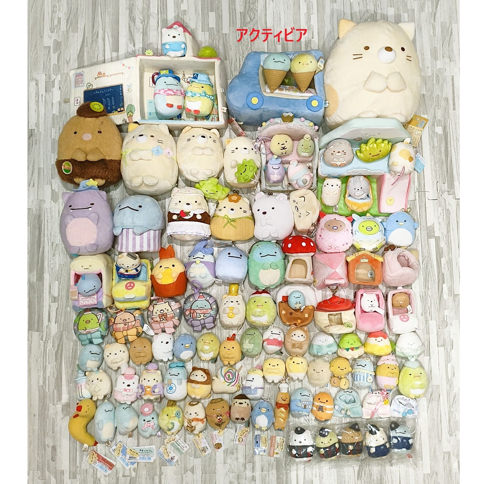 SG079 100⁺体セット すみっコぐらし ぬいぐるみ