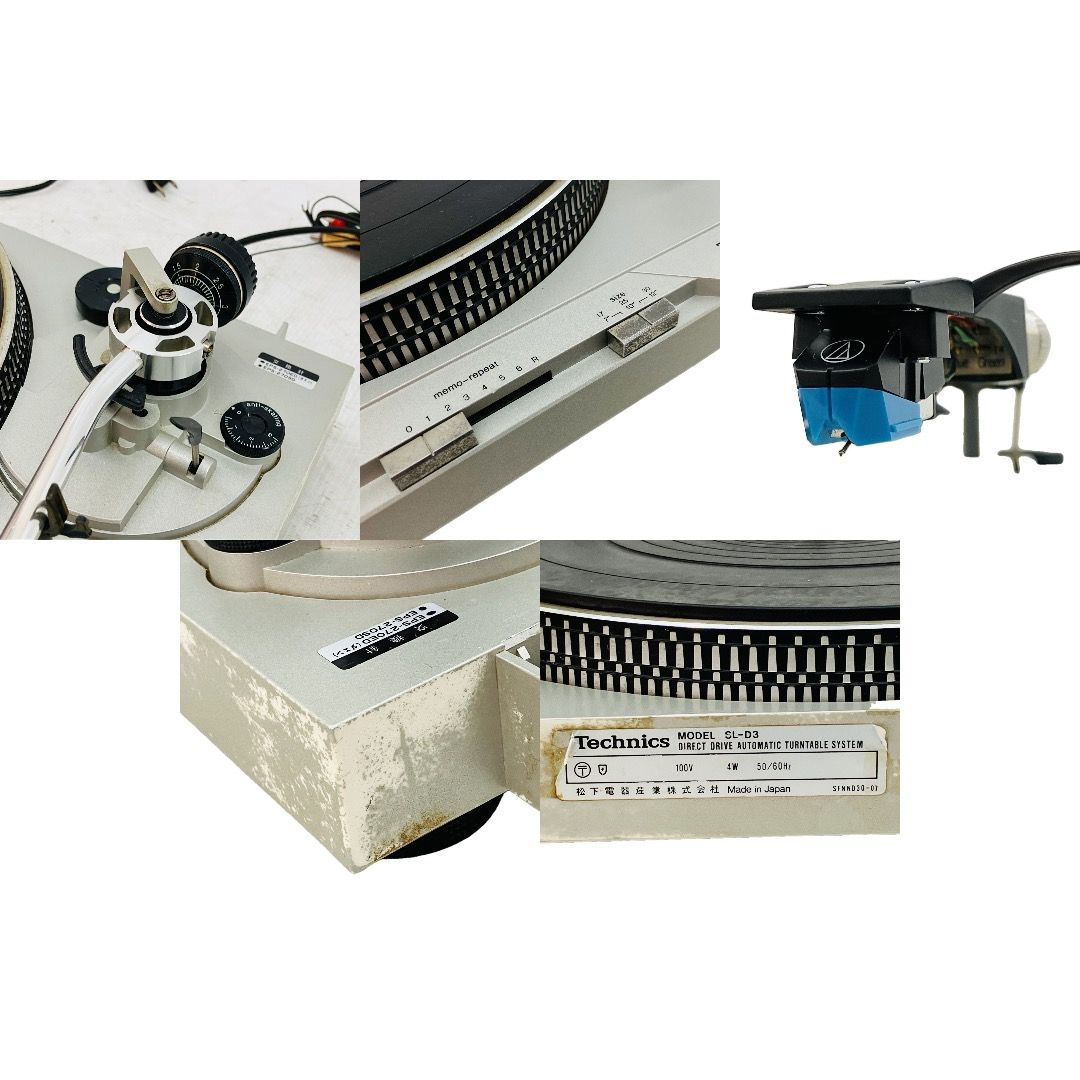 カートリッジ3つ付き ダイレクトドライブ