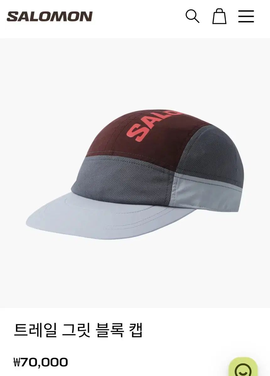 SALOMON サロモン トレイル キャップ 帽子 バーガンディ グレー