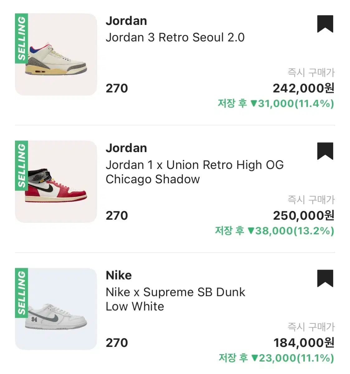 シュプリーム ダンク オールホワイト