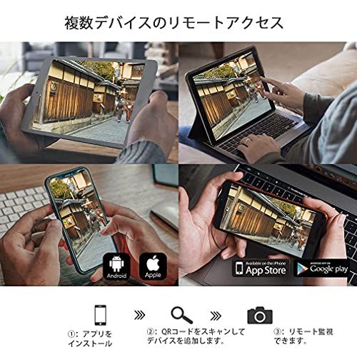 ワイヤレス防犯カメラ 4台セット