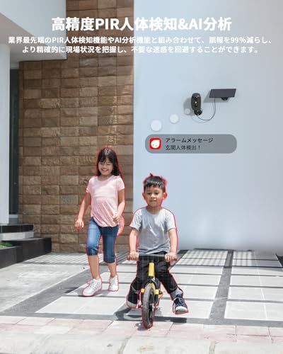 2025強化版 500万超高画素 完全無線設計 COOAU 防犯カメラ 屋外 ソーラー 500万高画素 AI人体検知 Alexa対応 130°広角撮影 ソーラーパネル付き 監視カメラ 屋外 ソーラー 夜間 撮影 ネットワークカ 056dcc7f WWW_OPDRERGINERDOGAN_COM