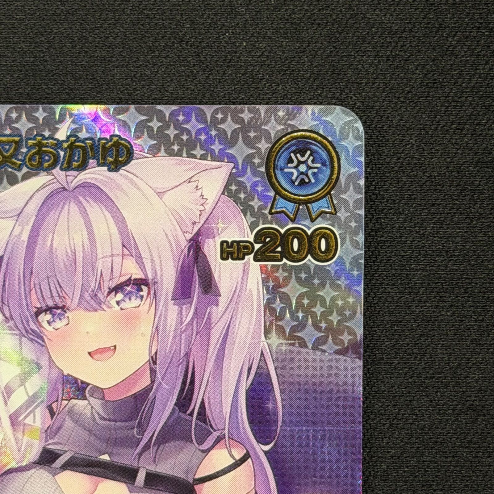 ホロカ 猫又おかゆ OUR hBP05-004 ホロカ 猫又おかゆ UR hBP05-045