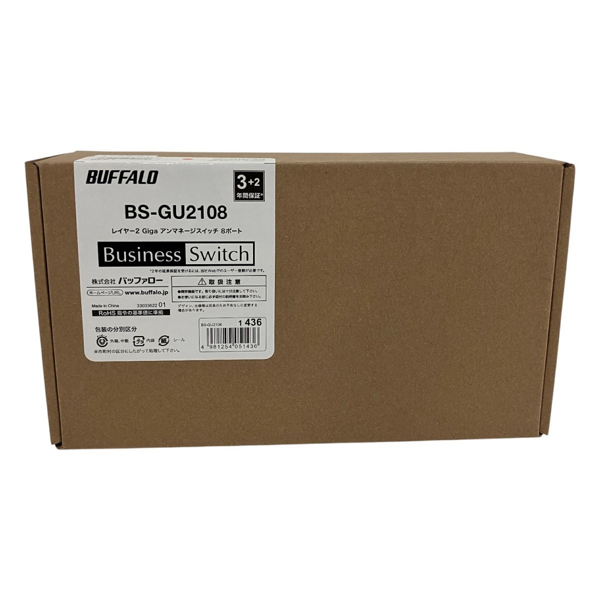 BUFFALO BS GU 2108 スイッチングハブ レイヤー2 Giga 対応 アンマネージスイッチ