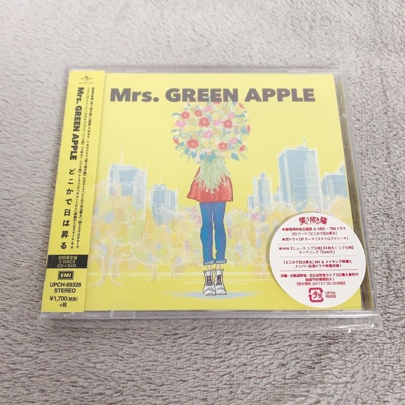 Mrs. GREEN APPLE どこかで日は昇る 初回限定盤 - メルカリ