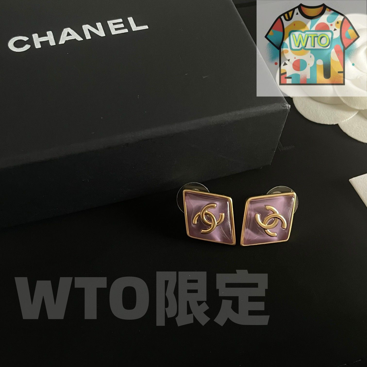 WTO通販 Chanel