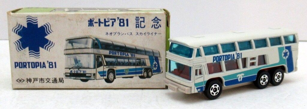 トミー トミカ 神戸市交通局特注 ポートピア 81記念 ネオプランバス スカイライナー
