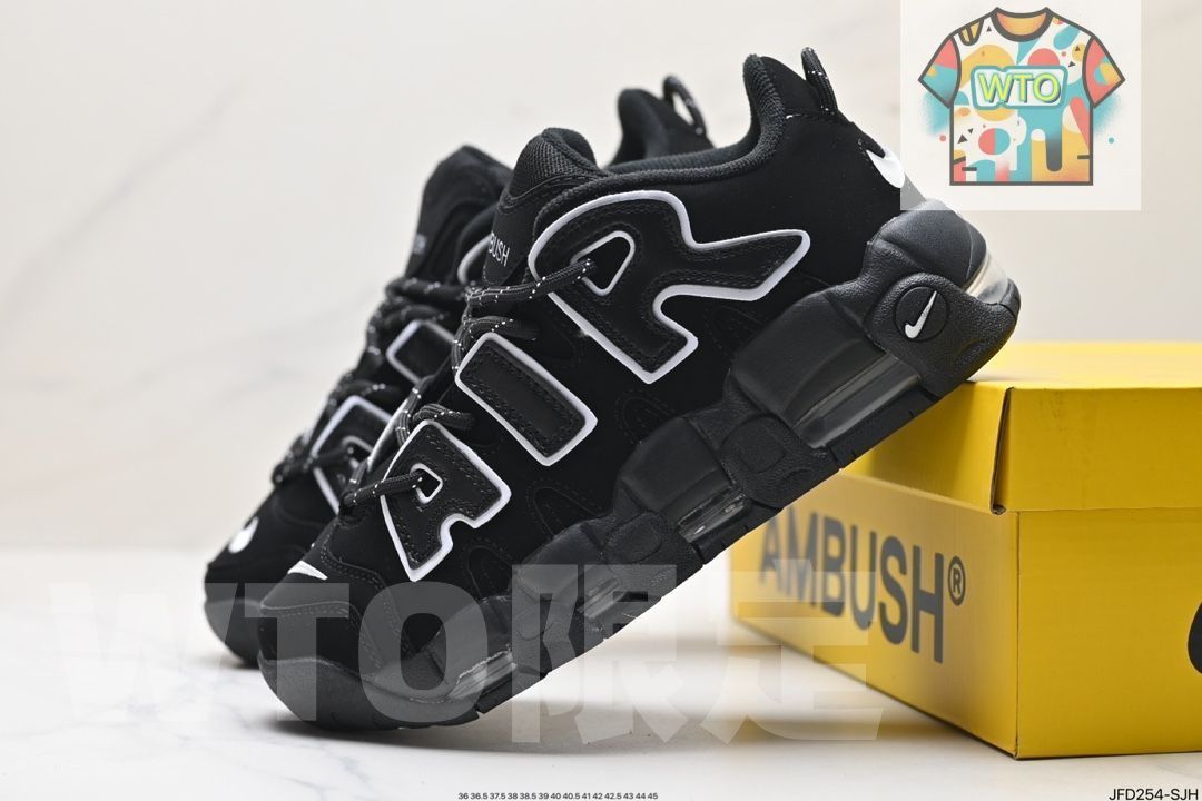 ナイキ エアモアアップテンポ