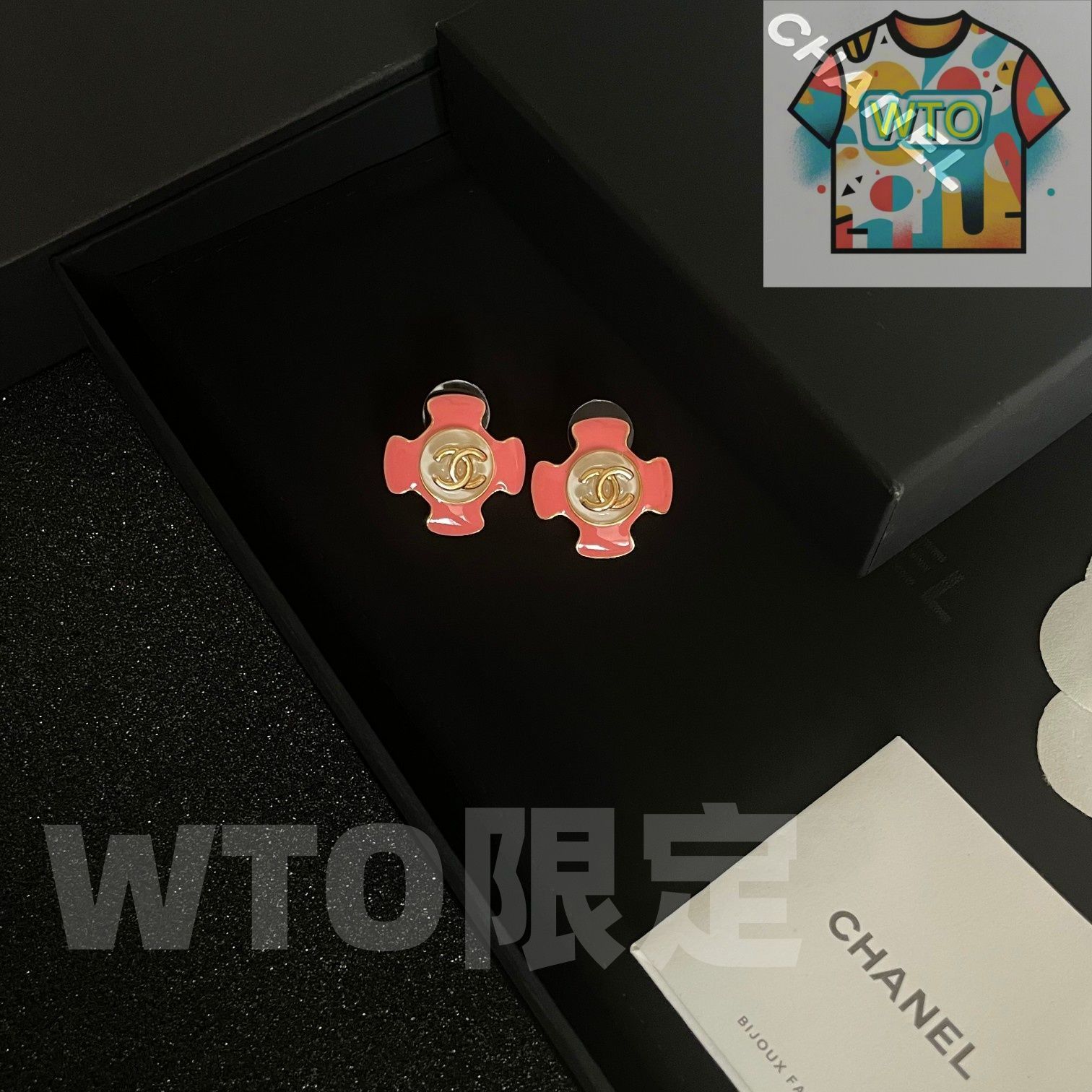 在庫 価格-WTO輸入-UXU