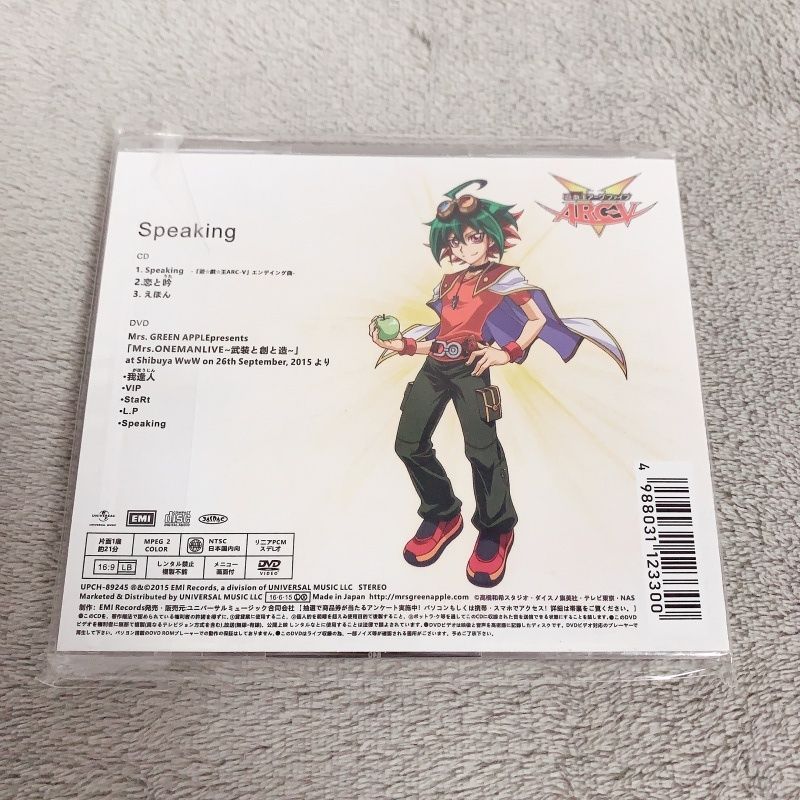 Mrs. GREEN APPLE Speaking 初回限定盤 - メルカリ