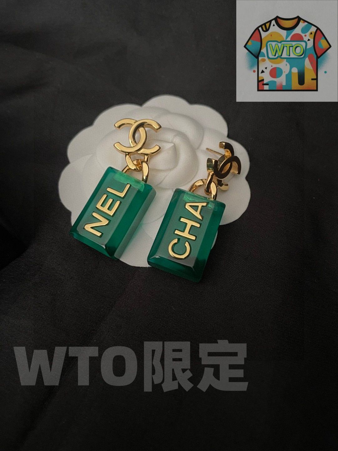 WTO通販 CHANEL エメラルドシュガークューブ レターイヤリング 葉莎太太同款 在庫 価格-WTO輸入-QDY 58