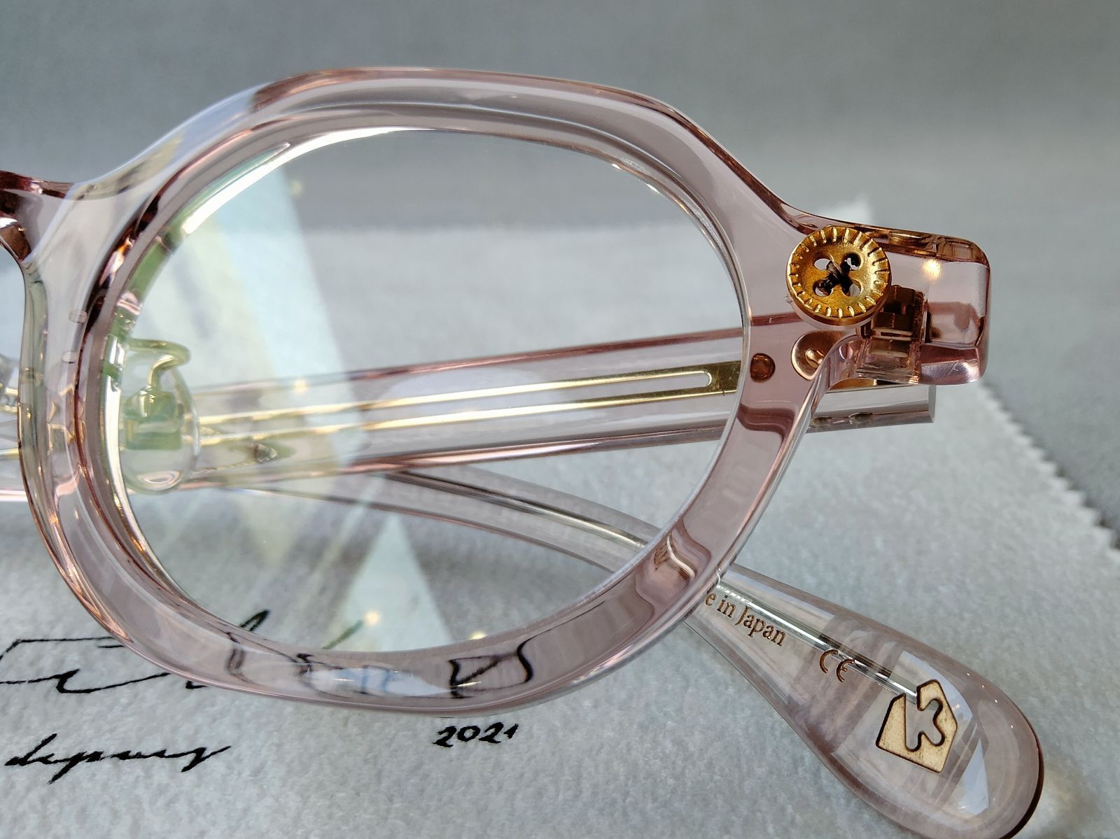 Special Collaboration