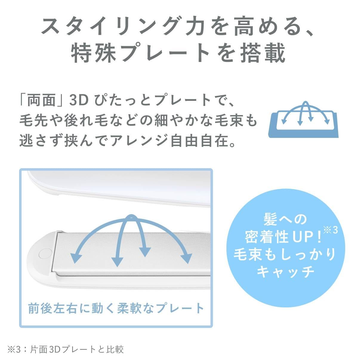  テスコム ヘアアイロン マイナスイオン 26 mm モイストキープモード搭載 海外対応 自動OFF 開閉ロック ラク抜きプラグ パールブルー TS 550 B-A その他 ジェルネイル ネイルシール