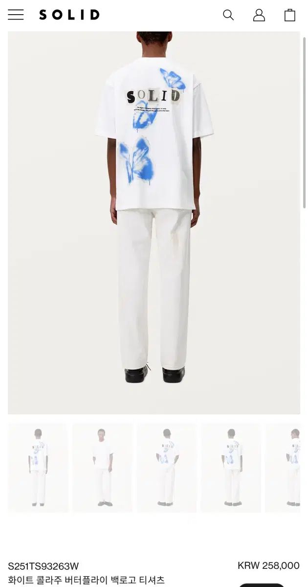 シロナ超音波 siroson c8 【公式通販】