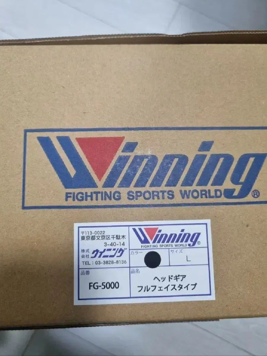 コ保護 ヘッドギア