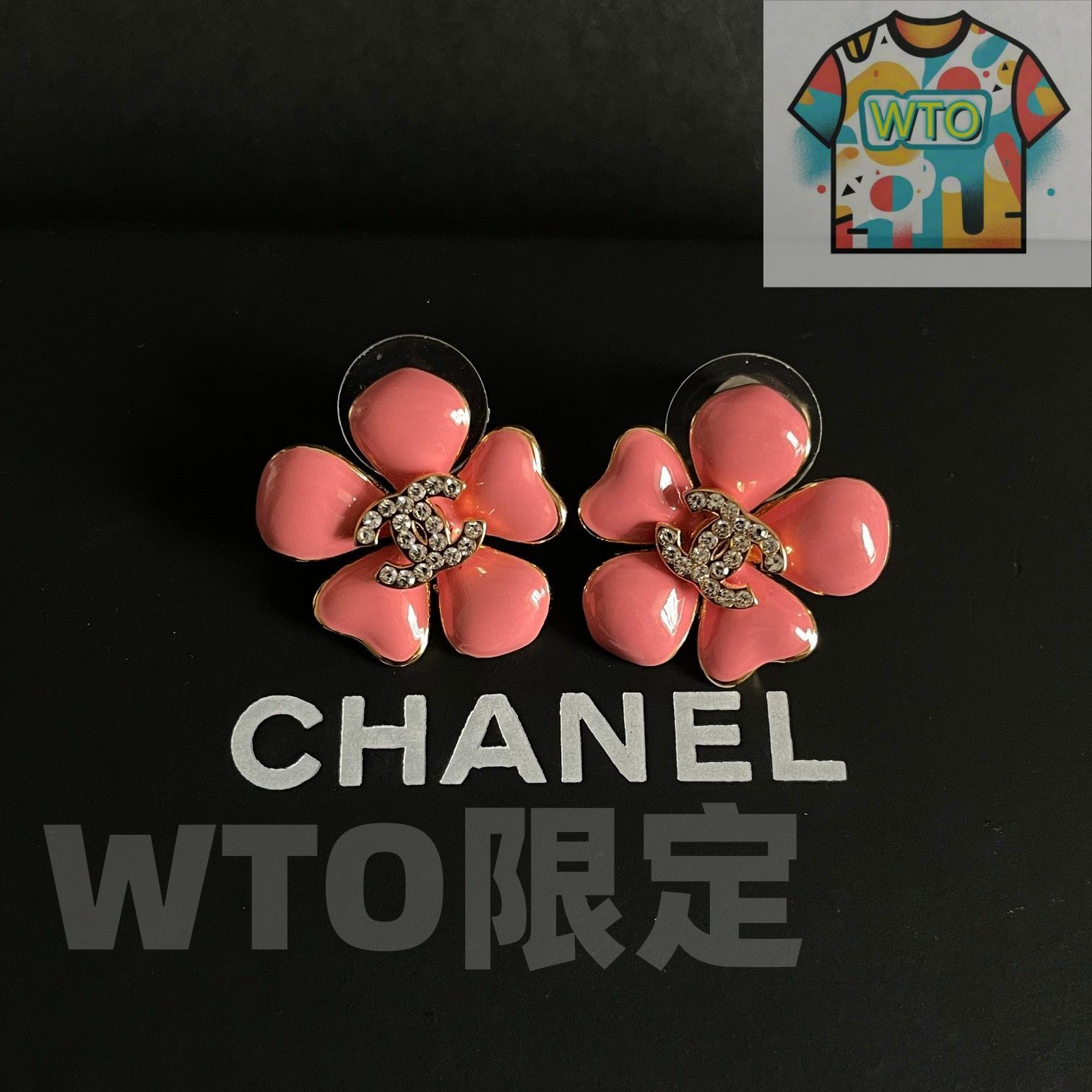  WTO通販 Chanel ダブル C イヤリング オリジナルリプリカロゴ 在庫 価格 WTO輸入 CET 07 イヤリング ノンホールピアス アクセサリー