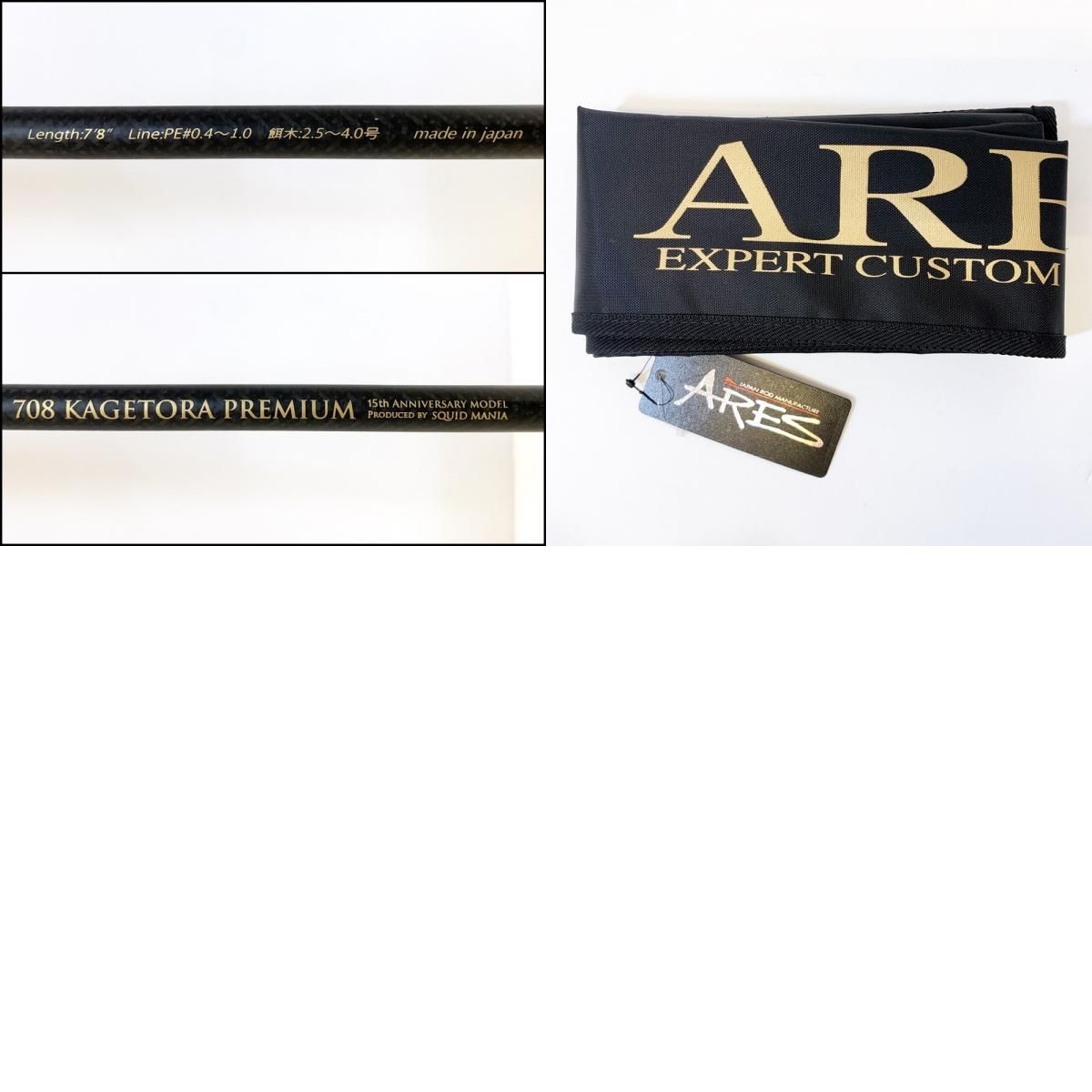 ロッド ゼロジーエヴォリューション