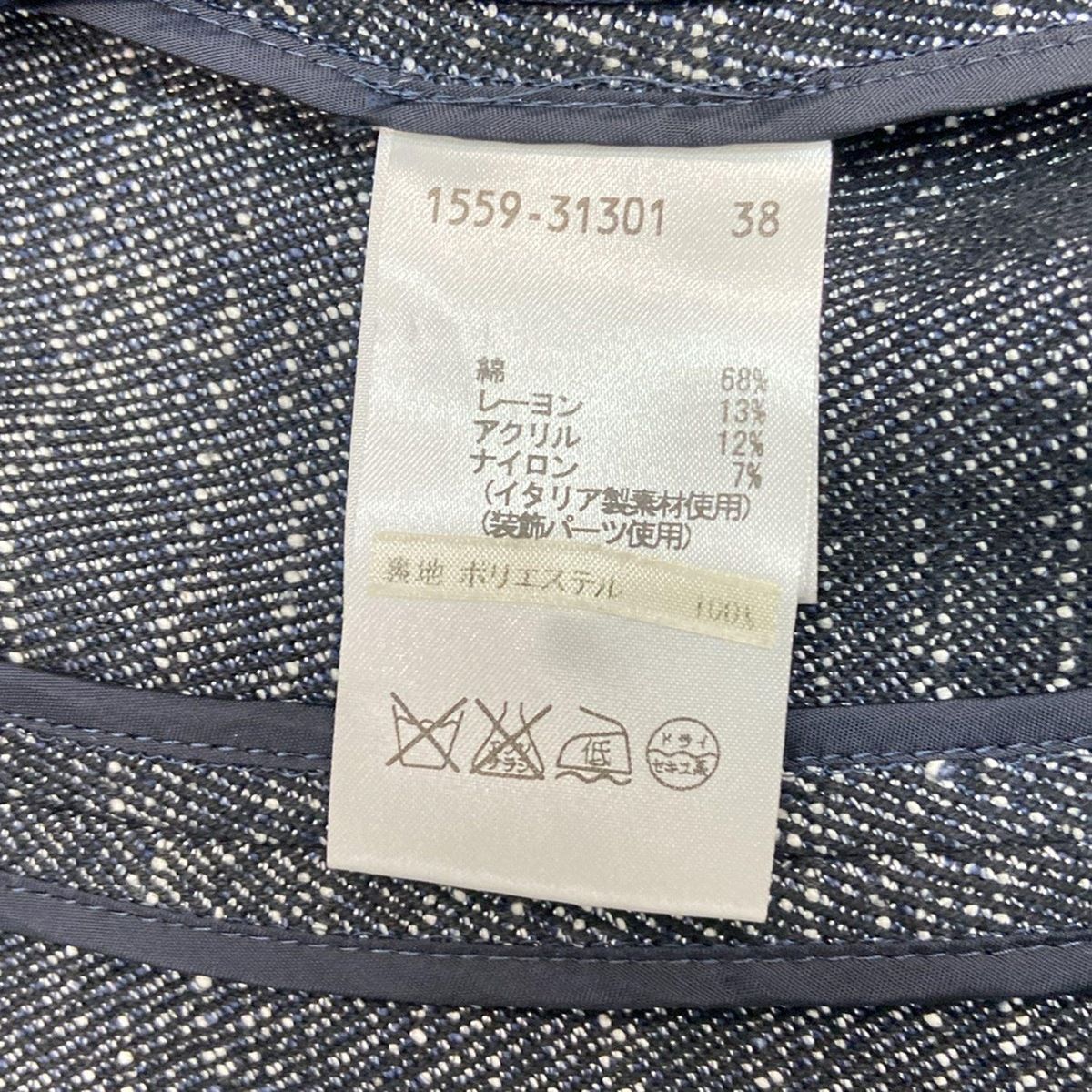 Austin Reed(オースチンリード) ジャケット サイズ38 L レディース美品