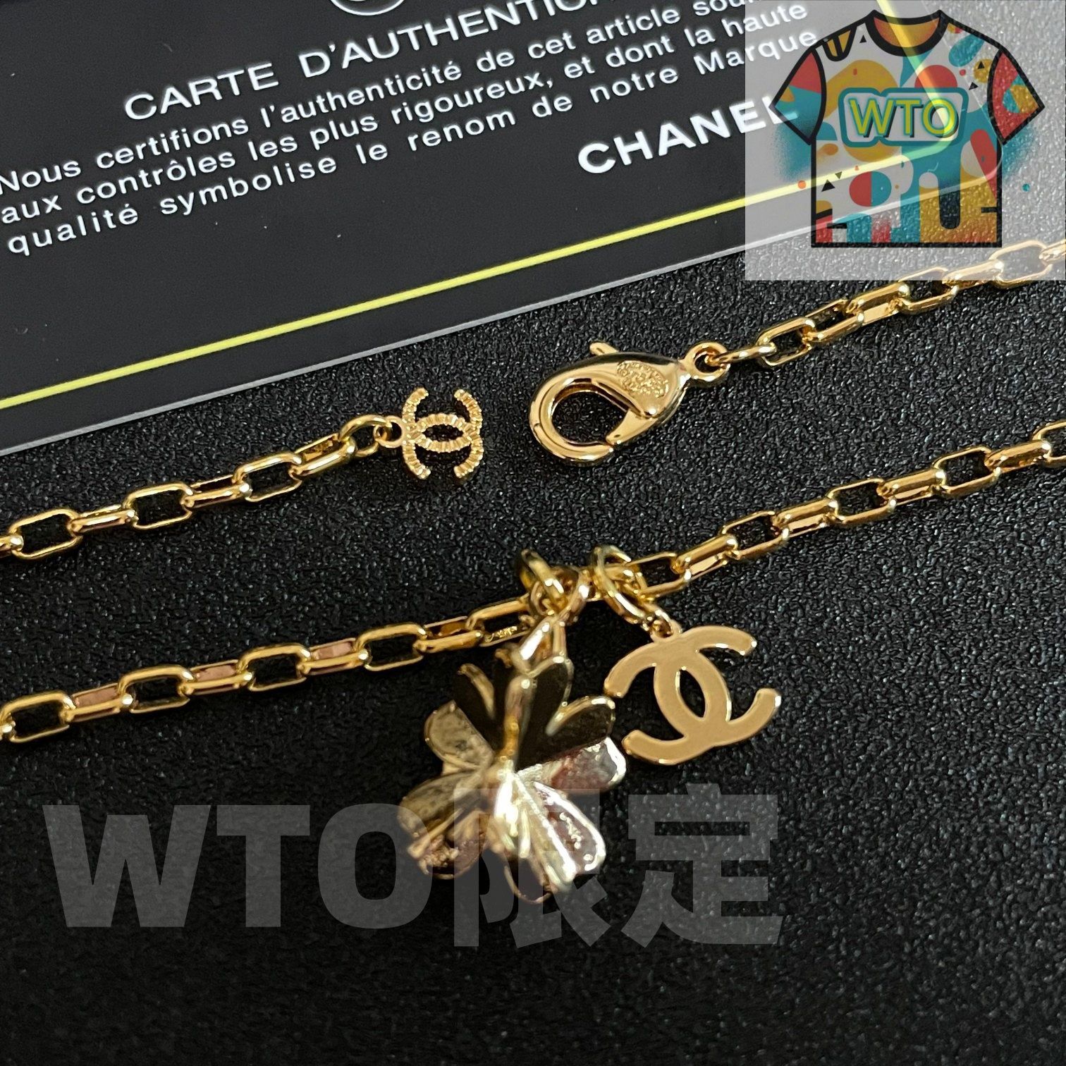WTO通販 Chanel
