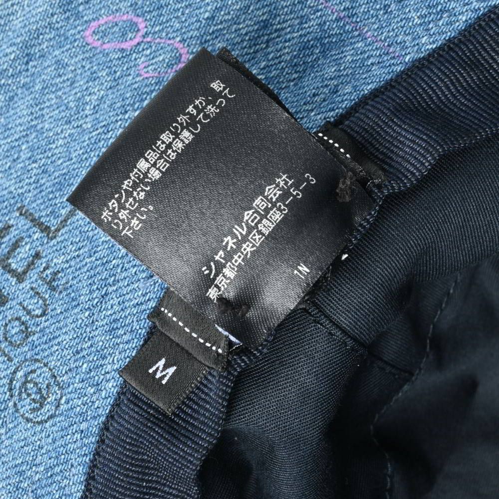 CHANEL デニムクラッシャー ロゴプリント バケットハット - メルカリ