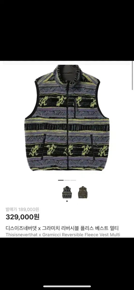 ディスイズネバーザット グラミチ リバーシブル フリース ベスト L